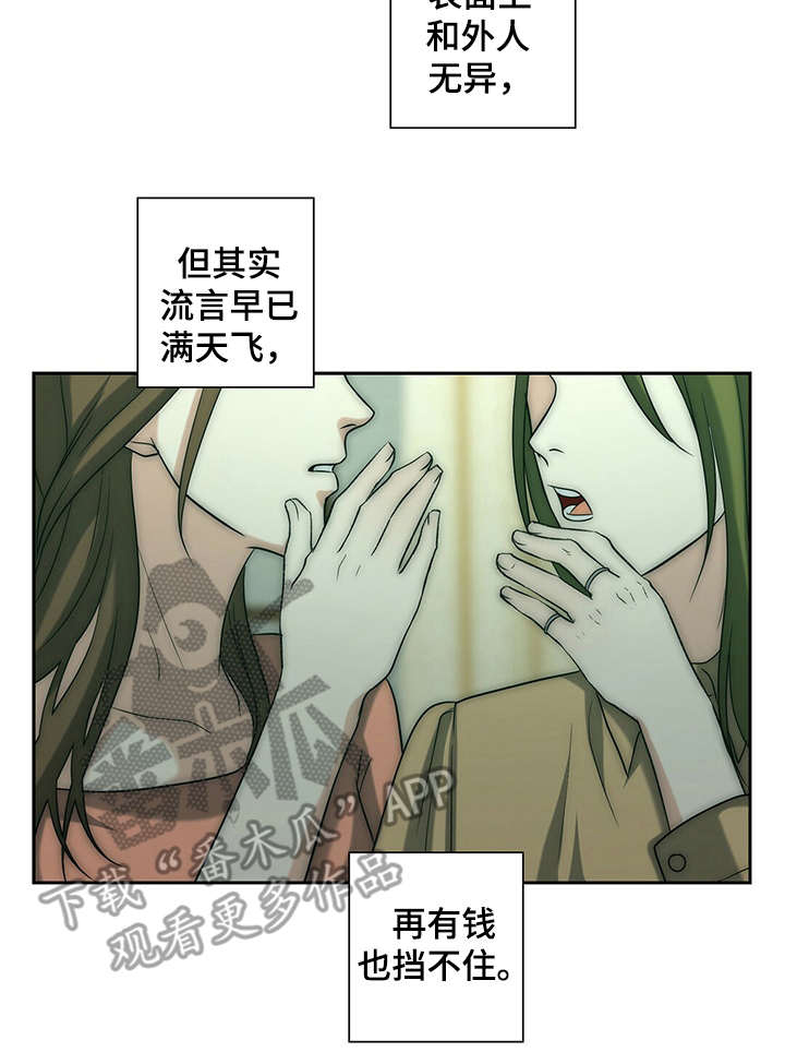 第19话2
