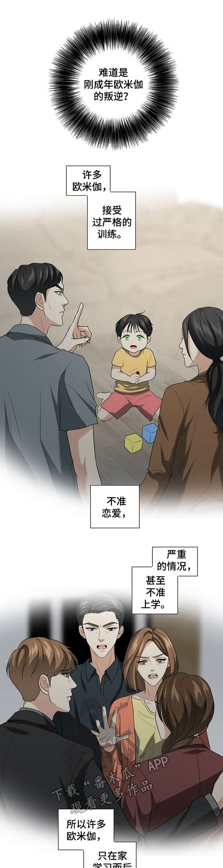 第19话0