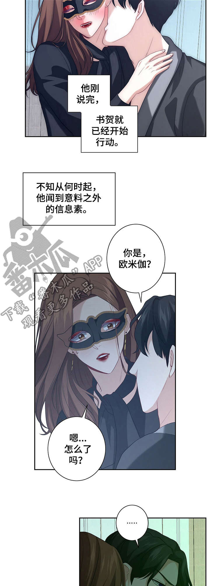 第18话7