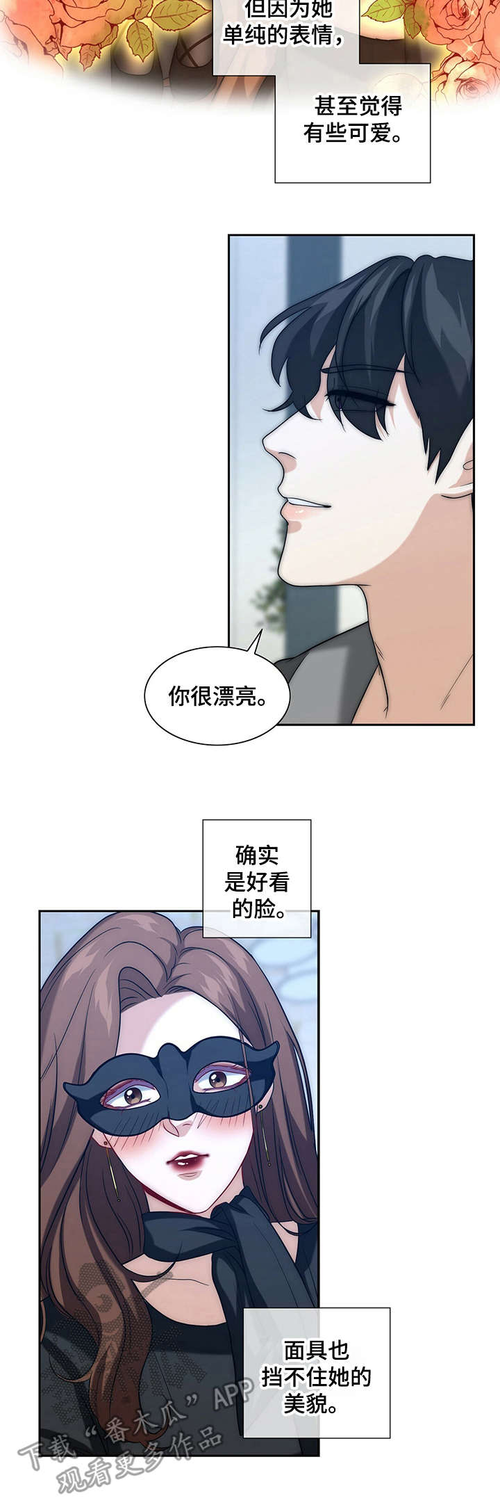 第18话2