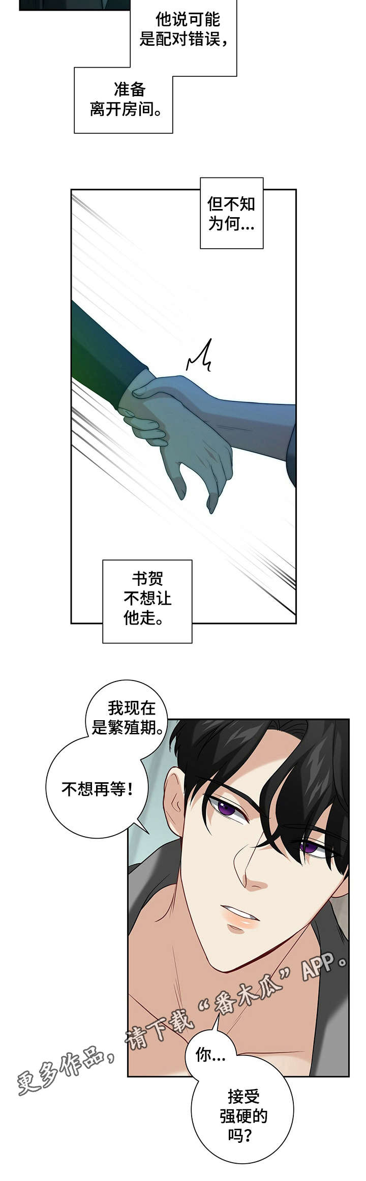 第18话5