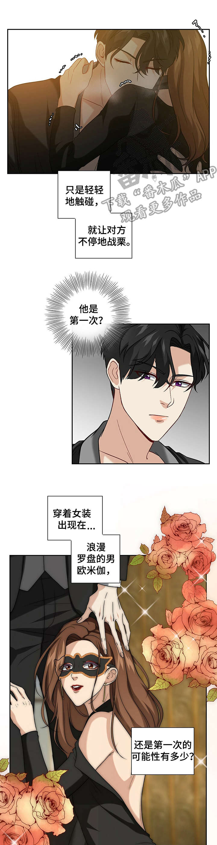 第18话9