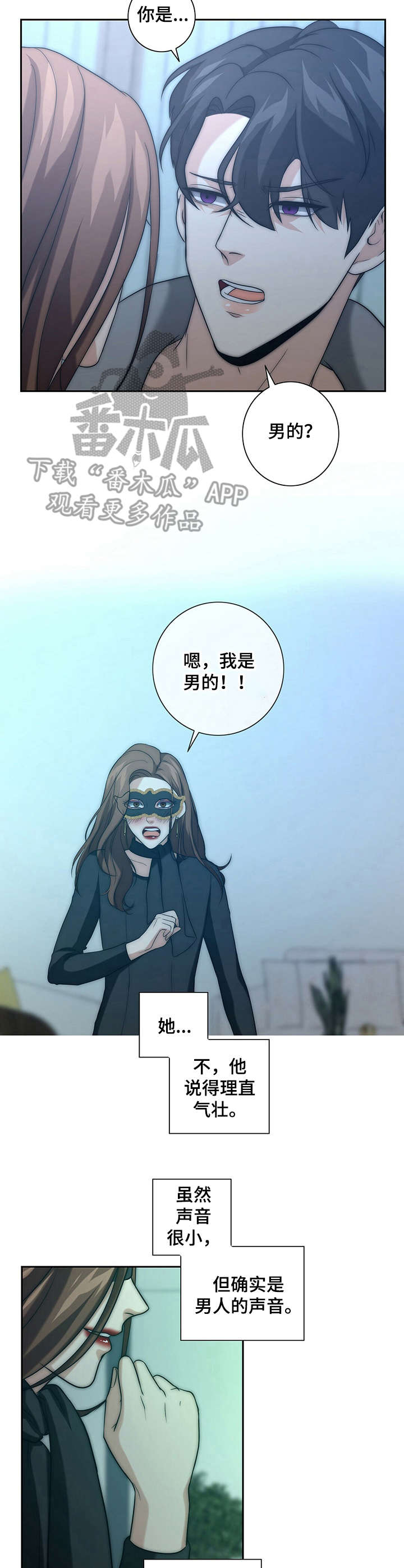 第18话4