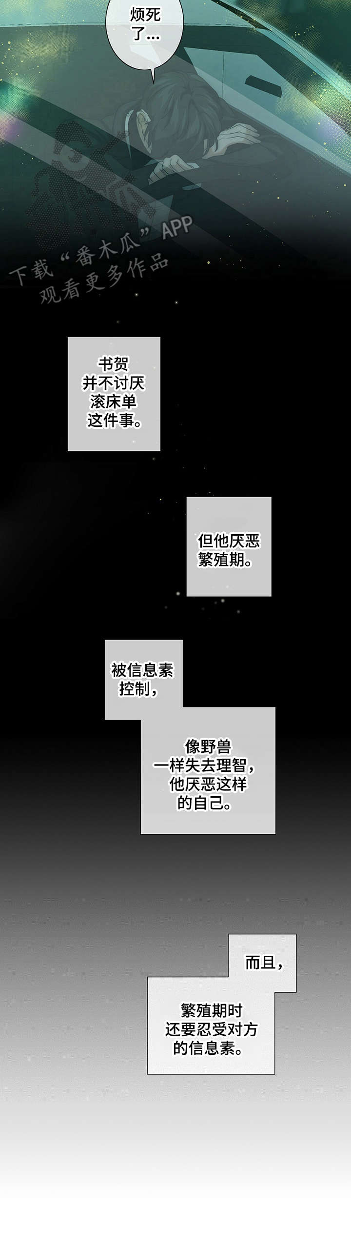 第16话5