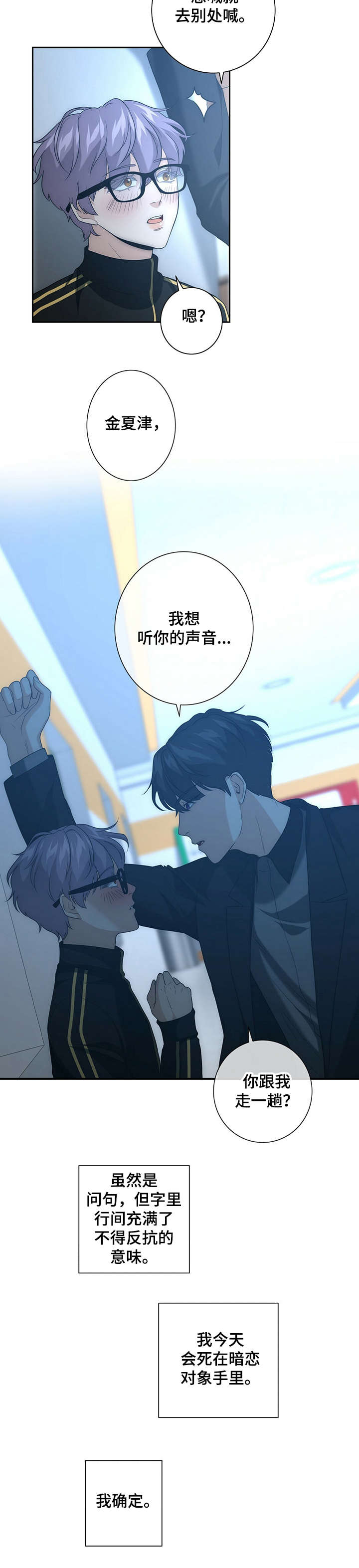 第16话2