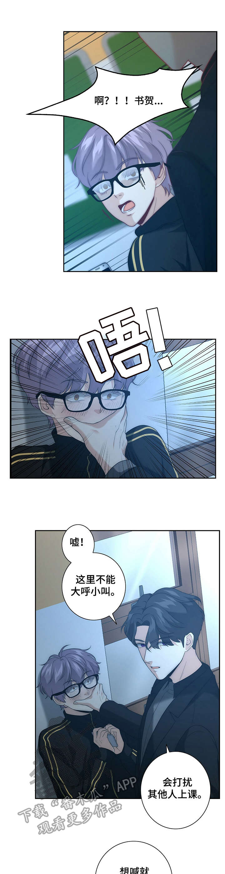 第16话1