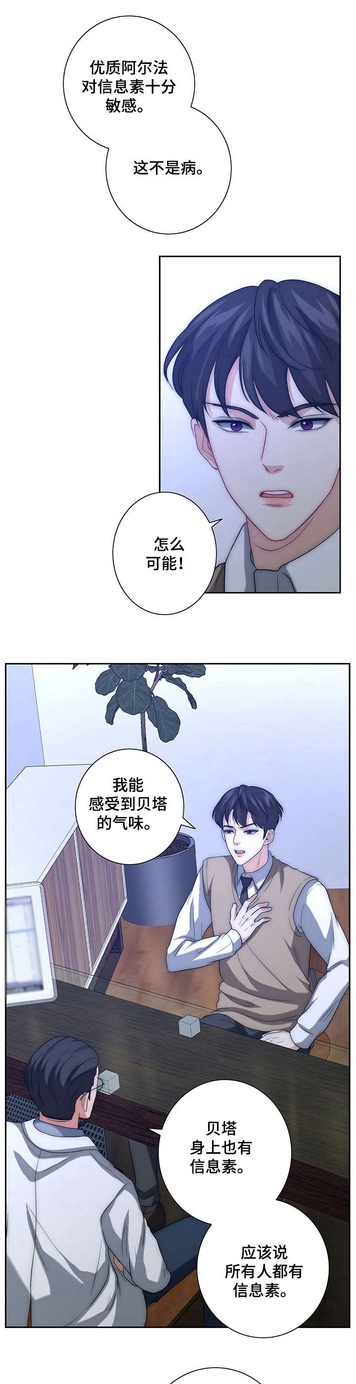 第16话6