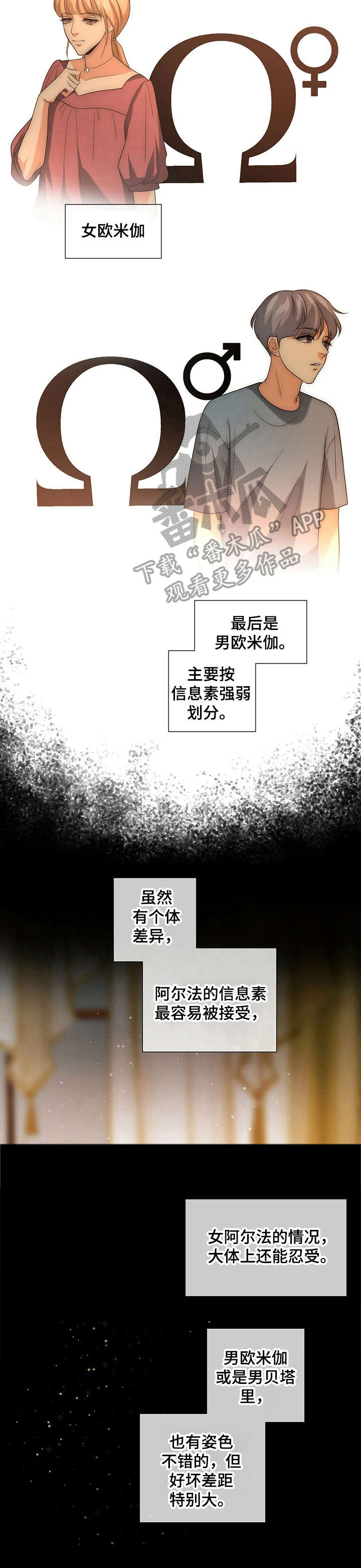 第16话12
