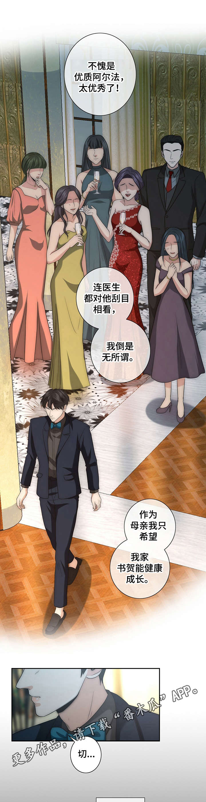 第16话10