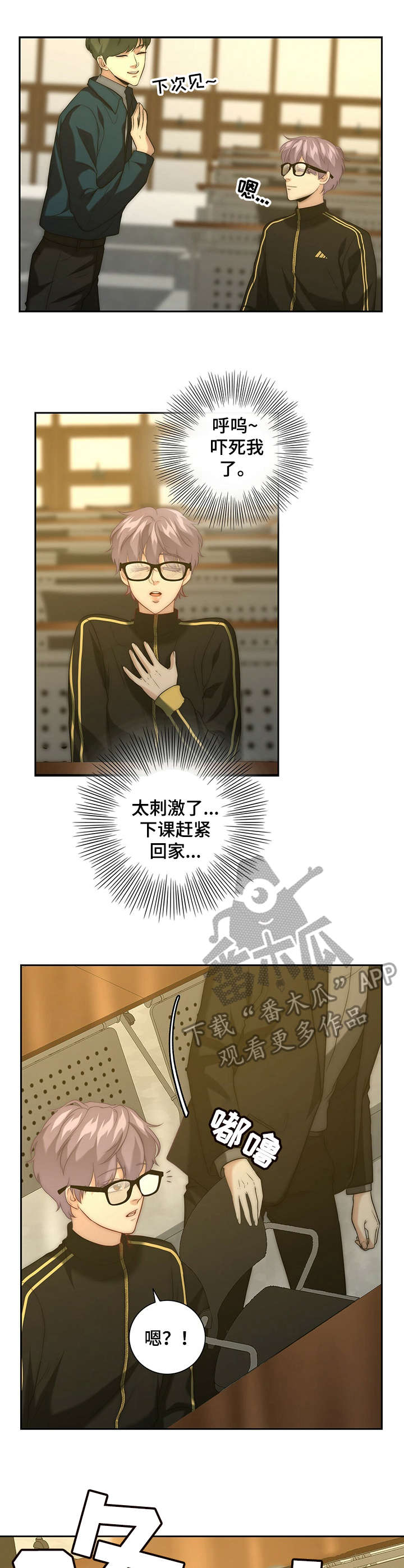 第15话6