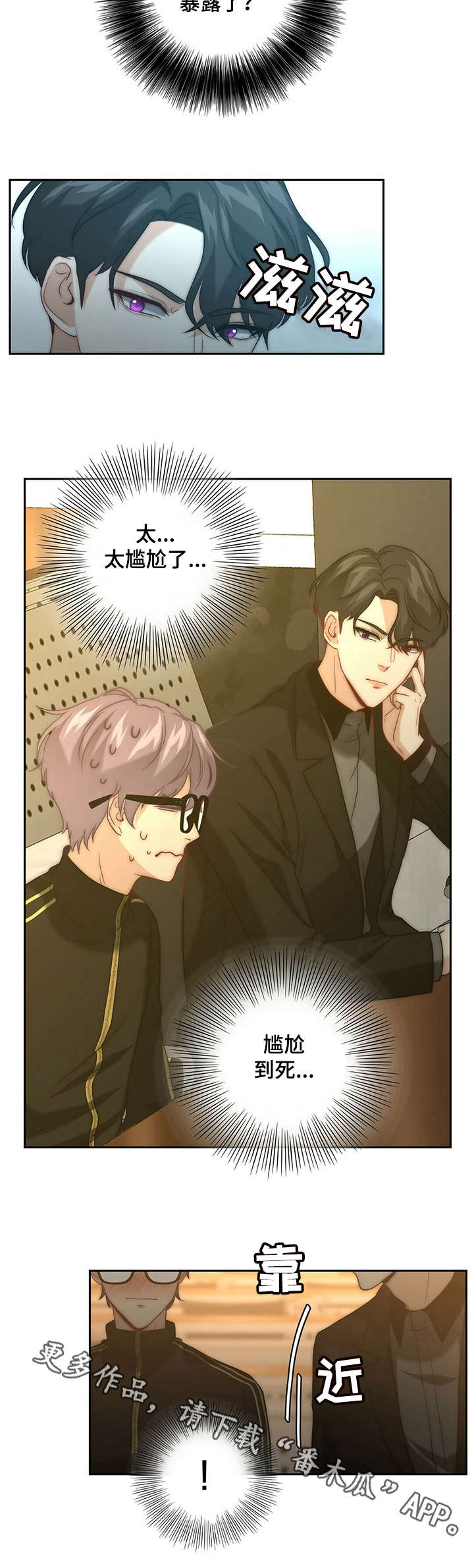 第15话8