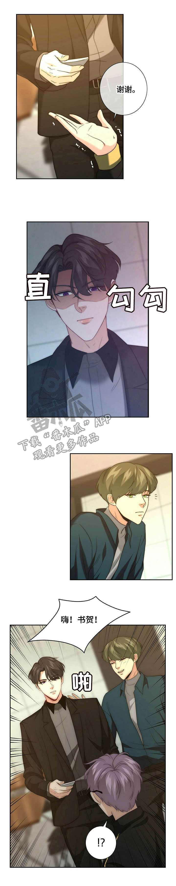 第15话0