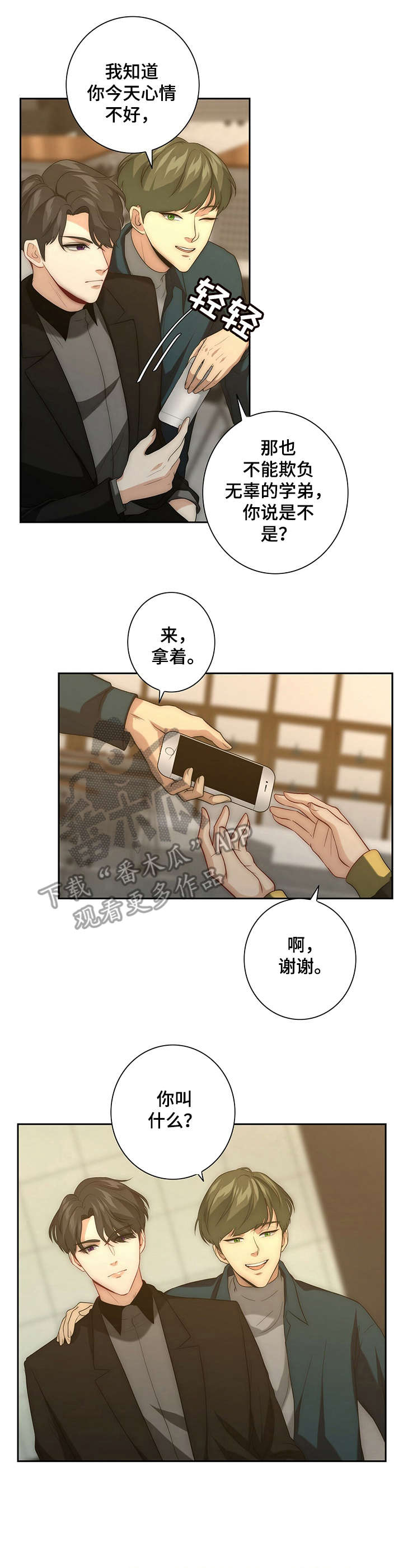 第15话1