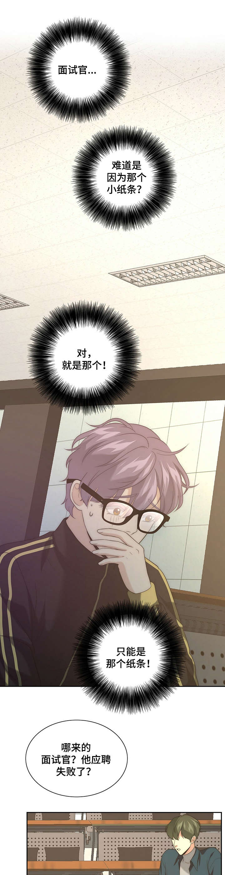 第14话0