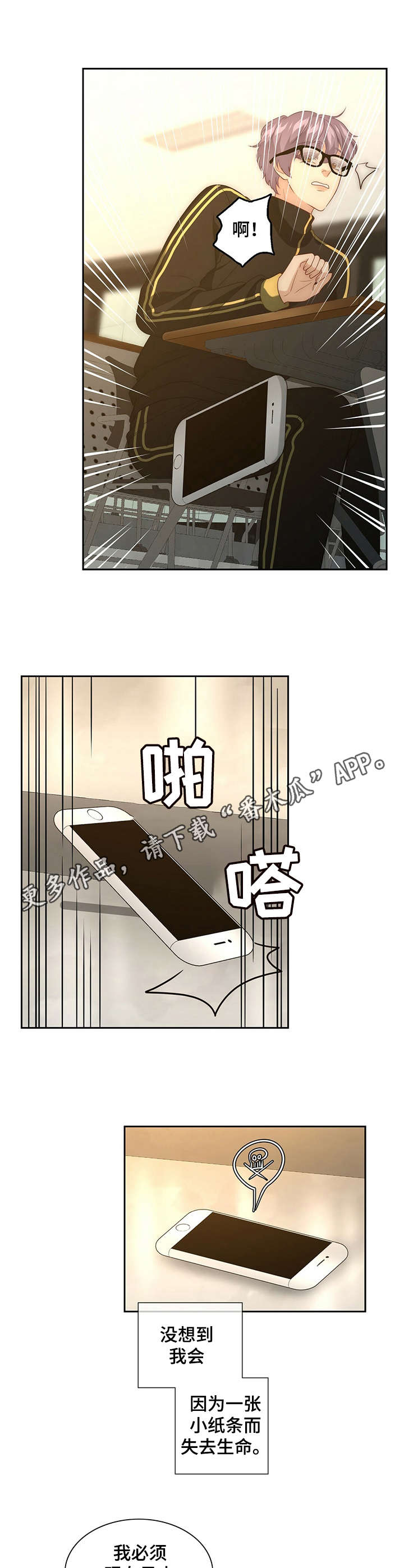 第14话7