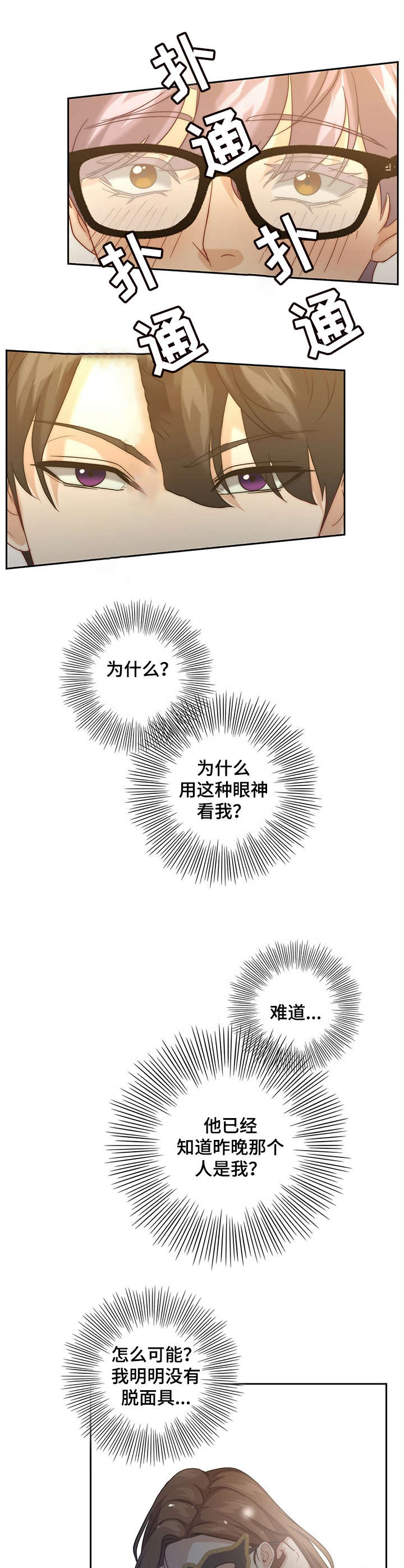 第14话10