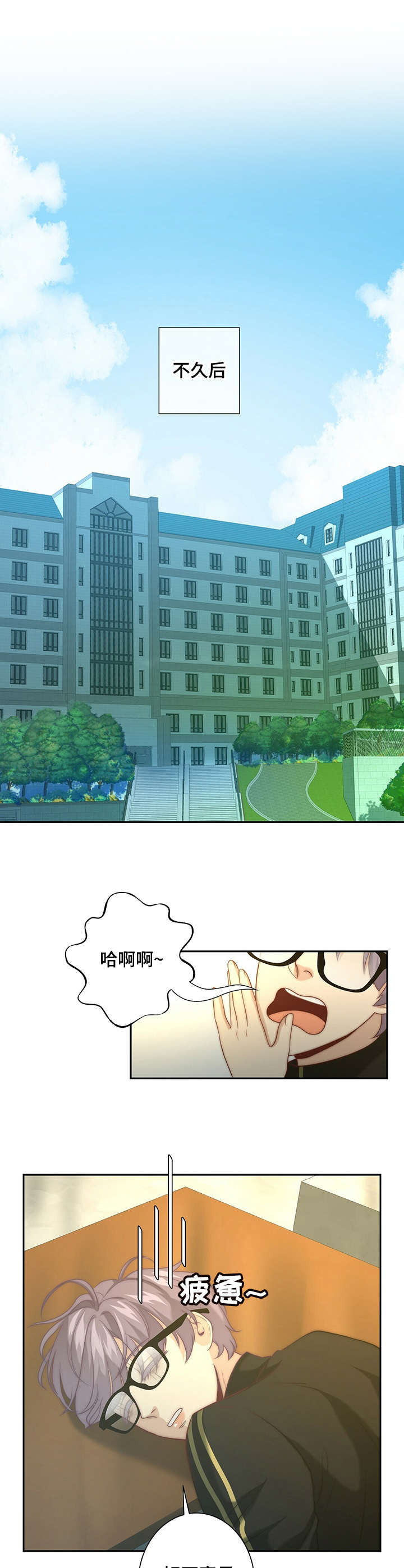 第13话6