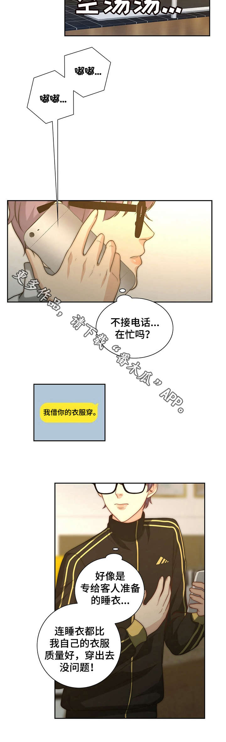 第13话5