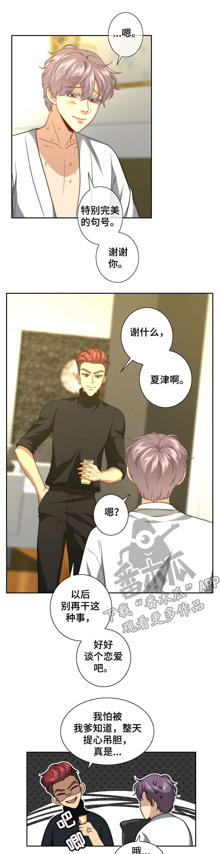 第13话0