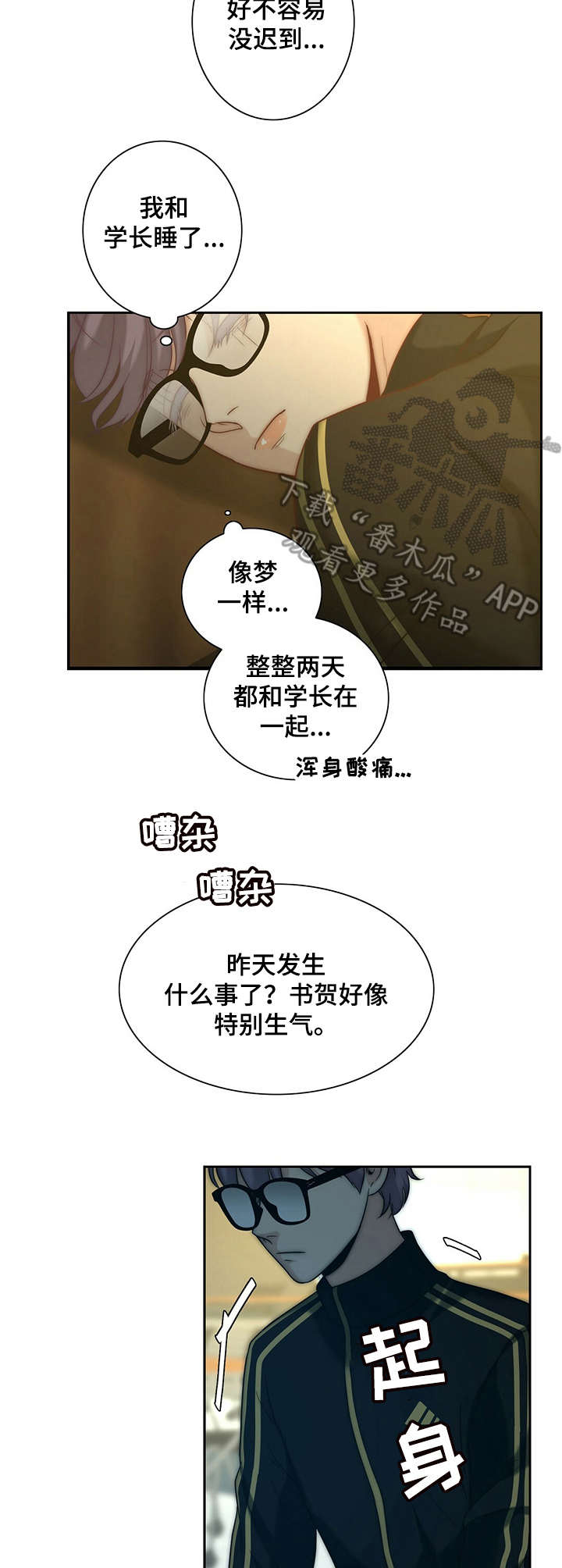 第13话7