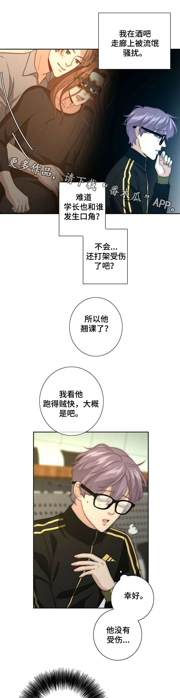 第13话10