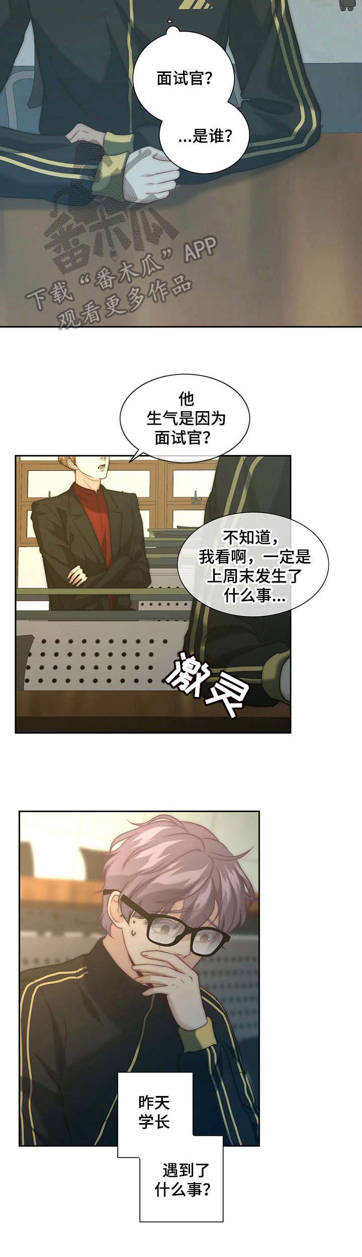 第13话9