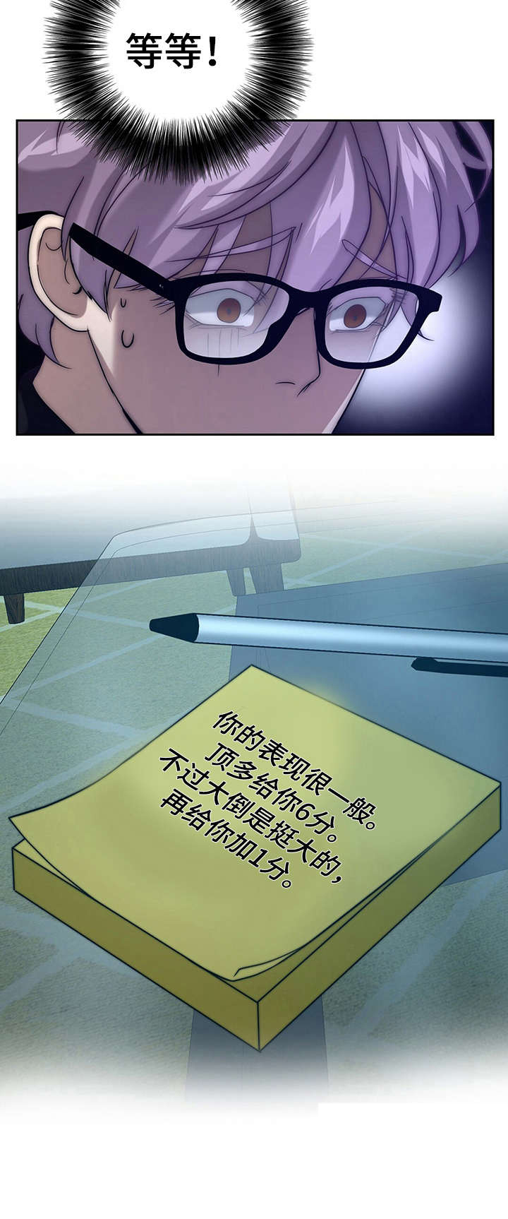 第13话11