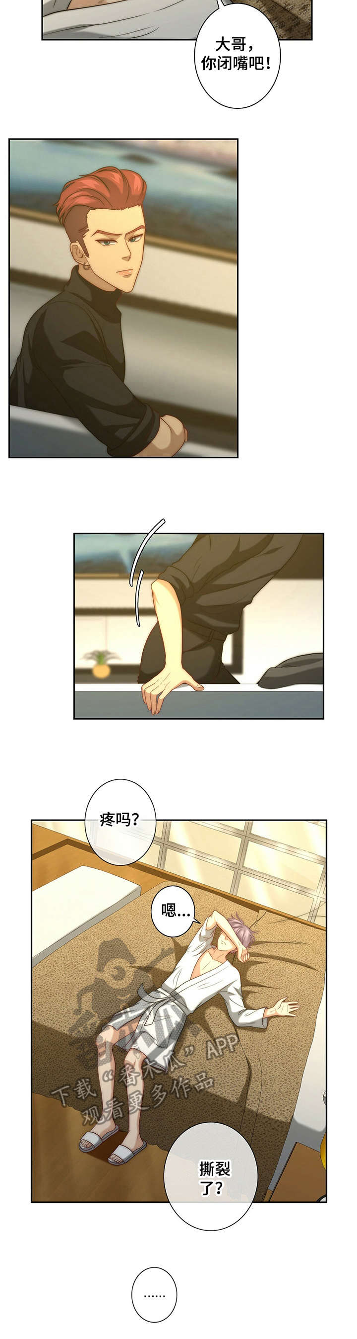 第12话5
