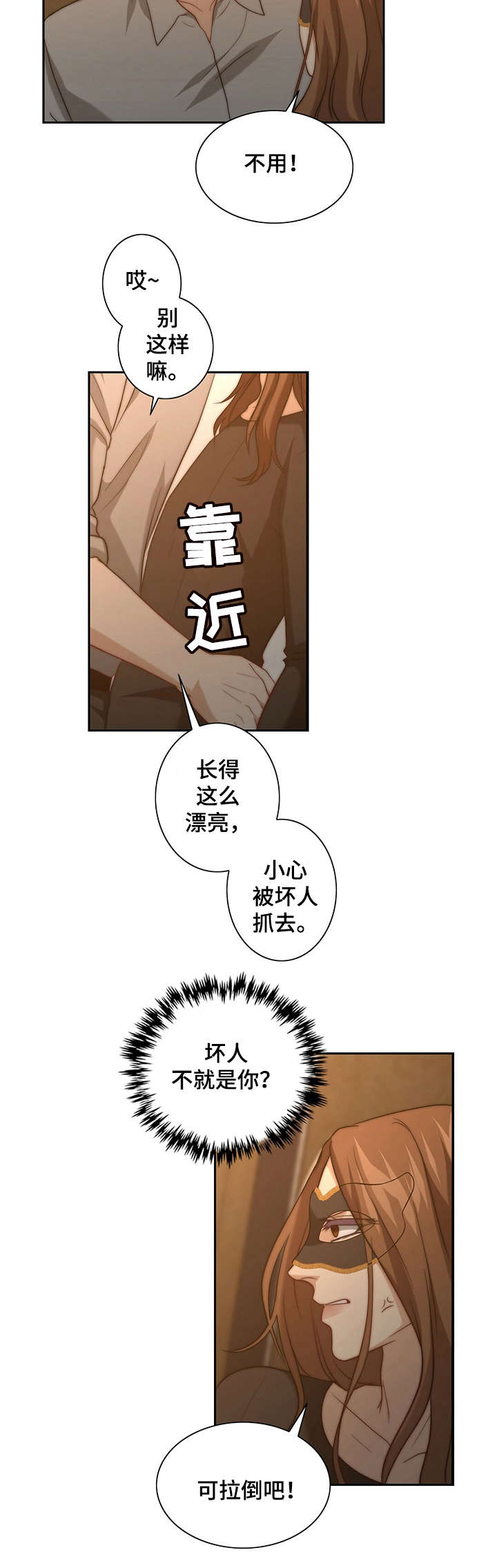 第11话2