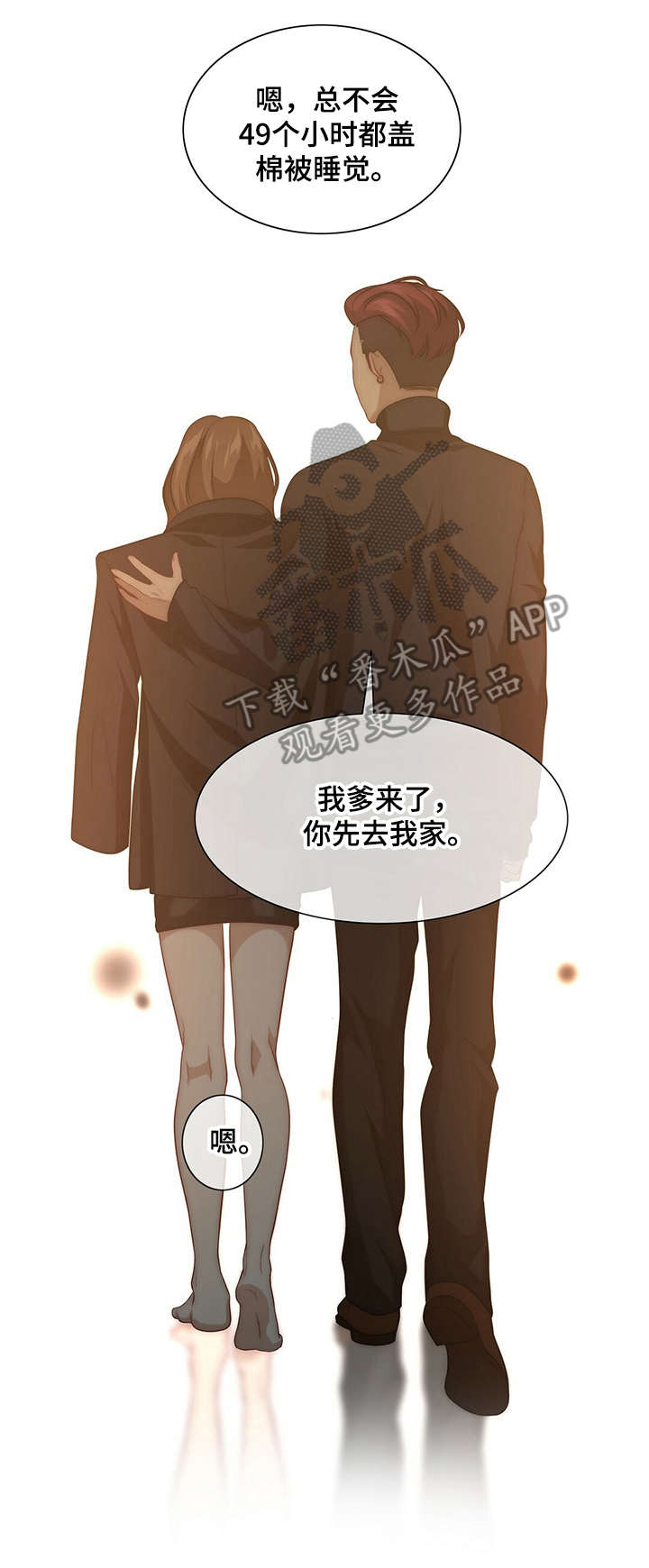 第11话7