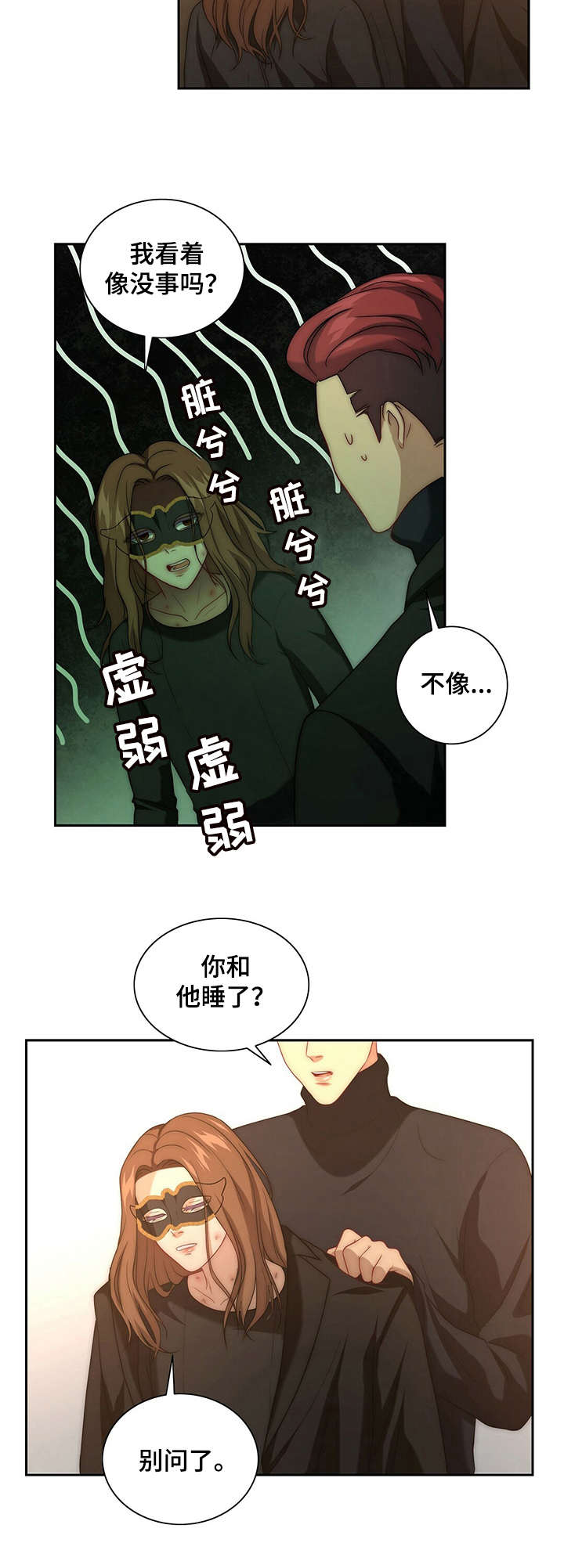 第11话6