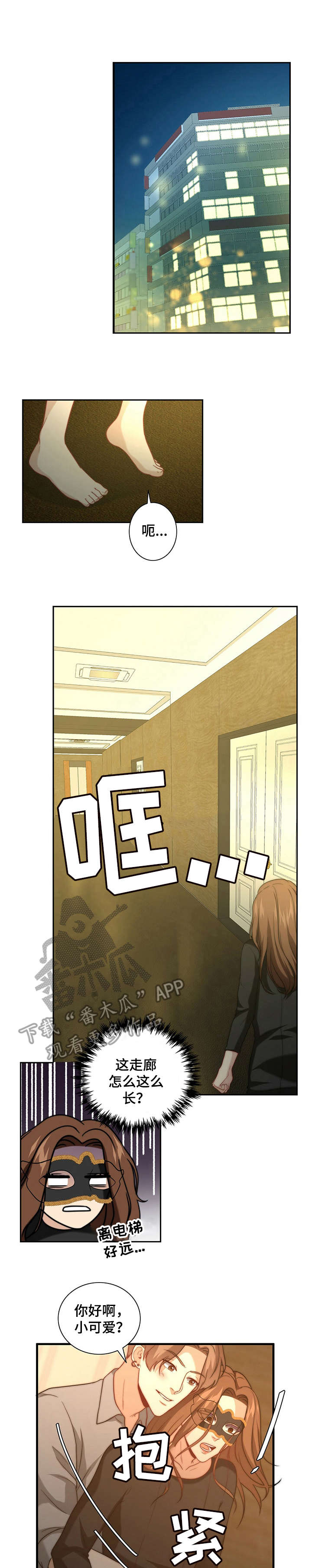 第11话0