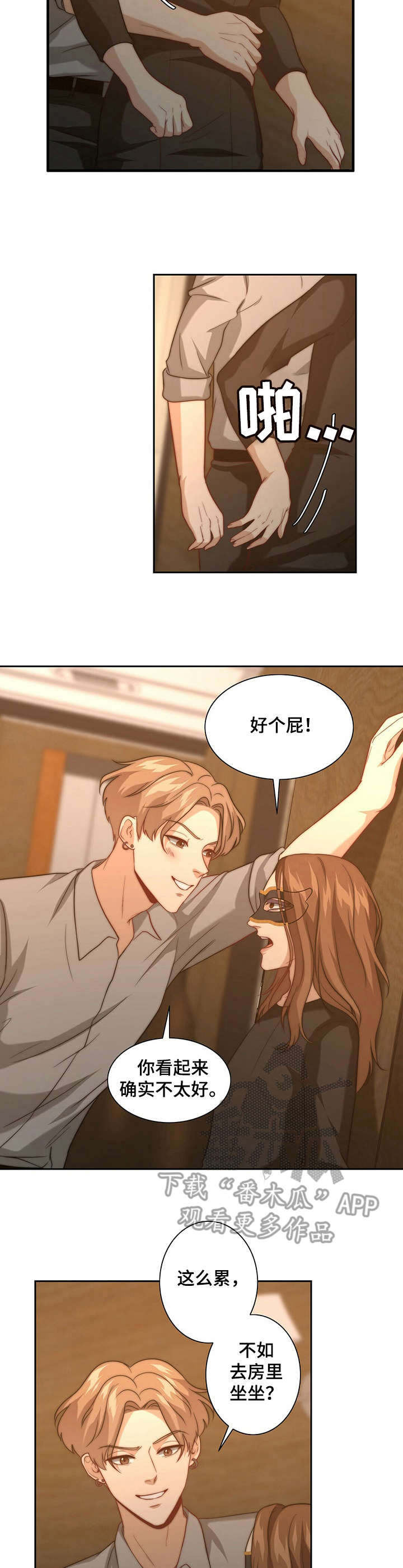 第11话1