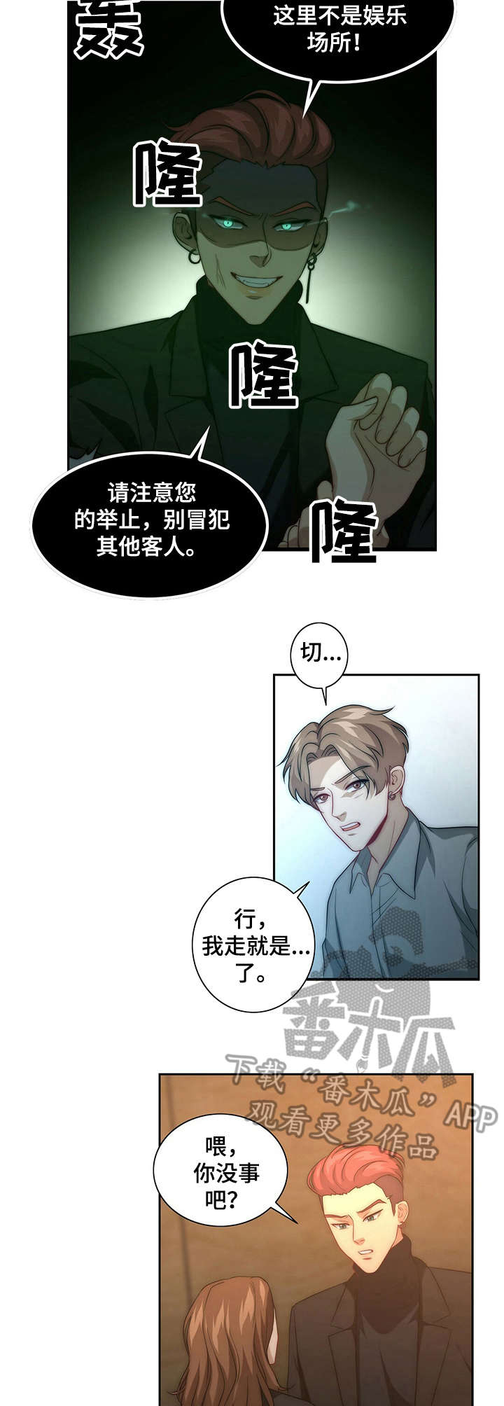 第11话5