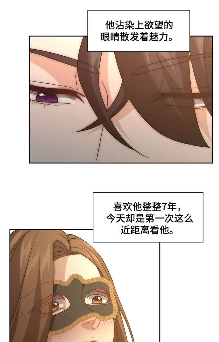 第8话9