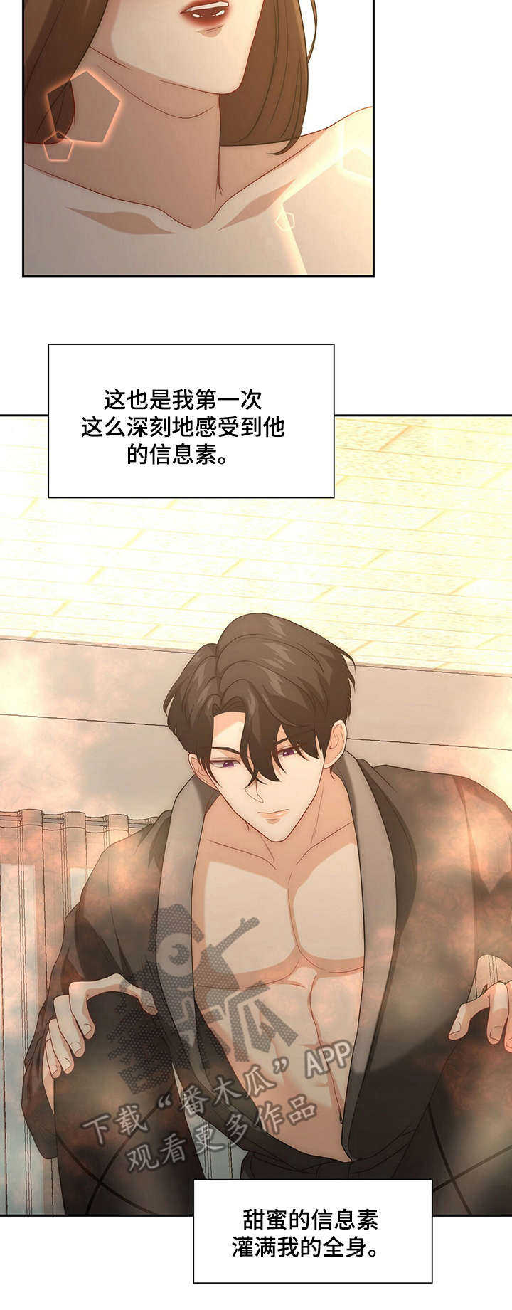 第8话10