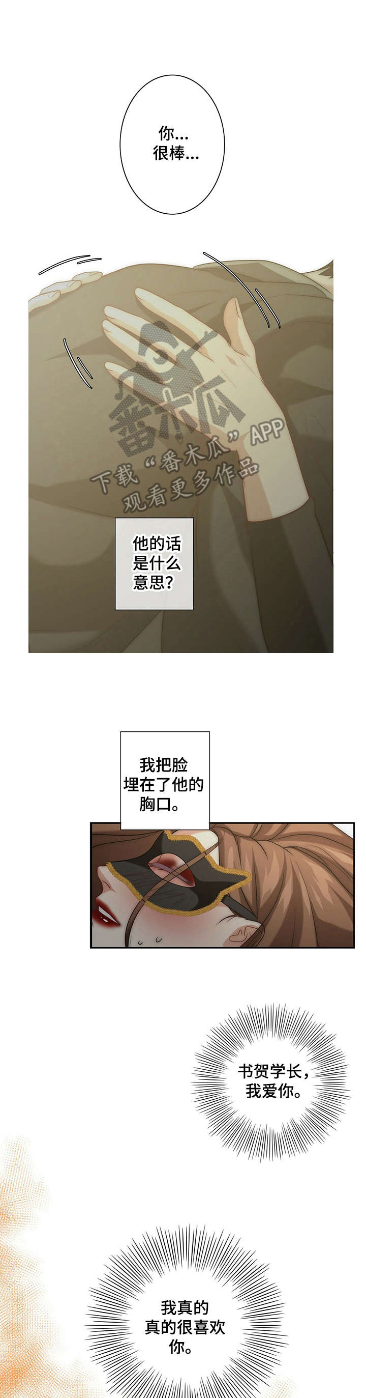 第8话11