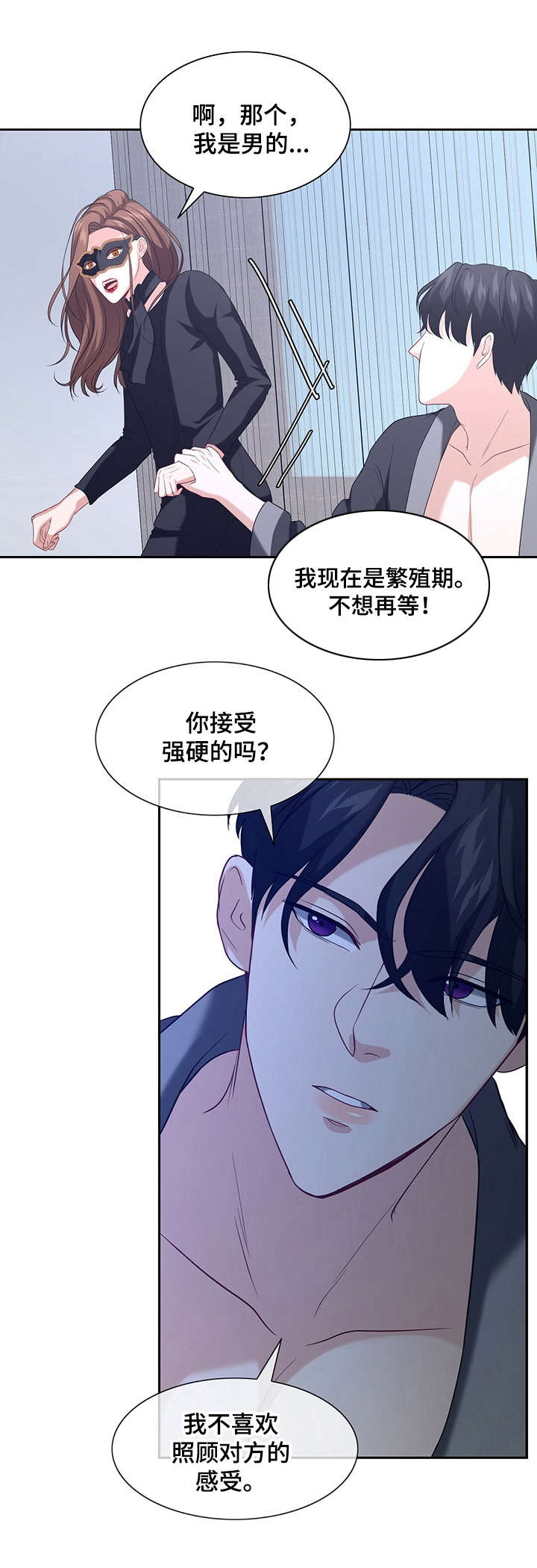 第8话0