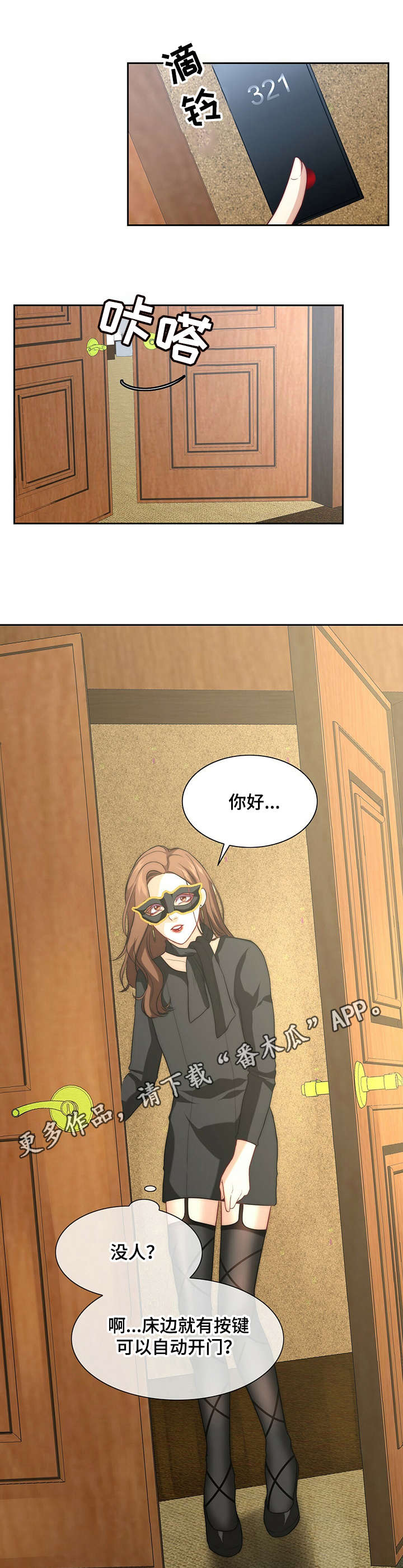 第6话9