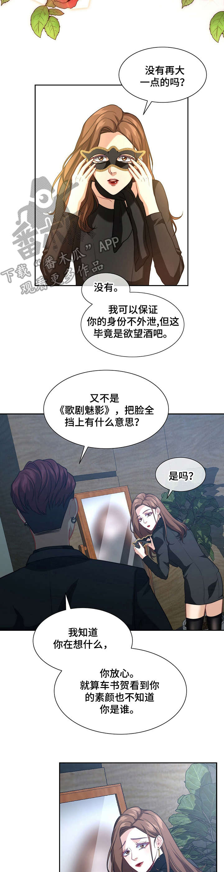 第6话1