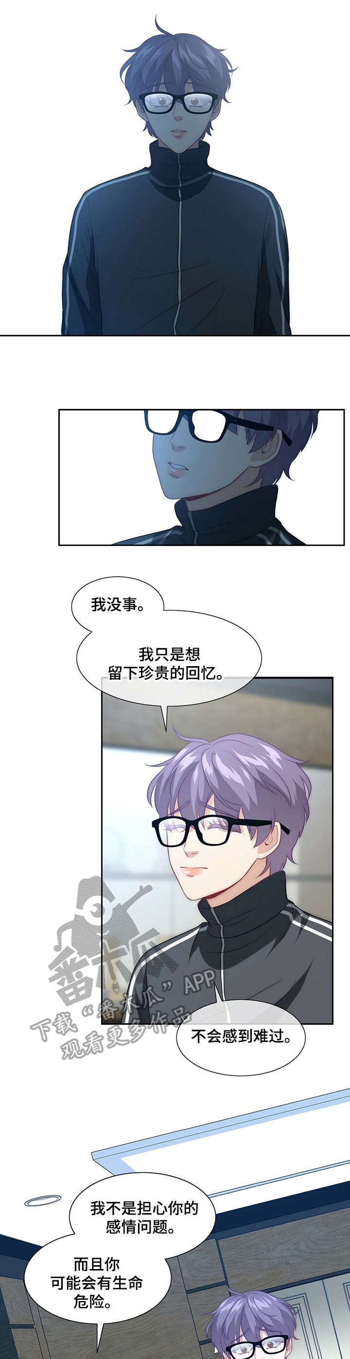 第5话0