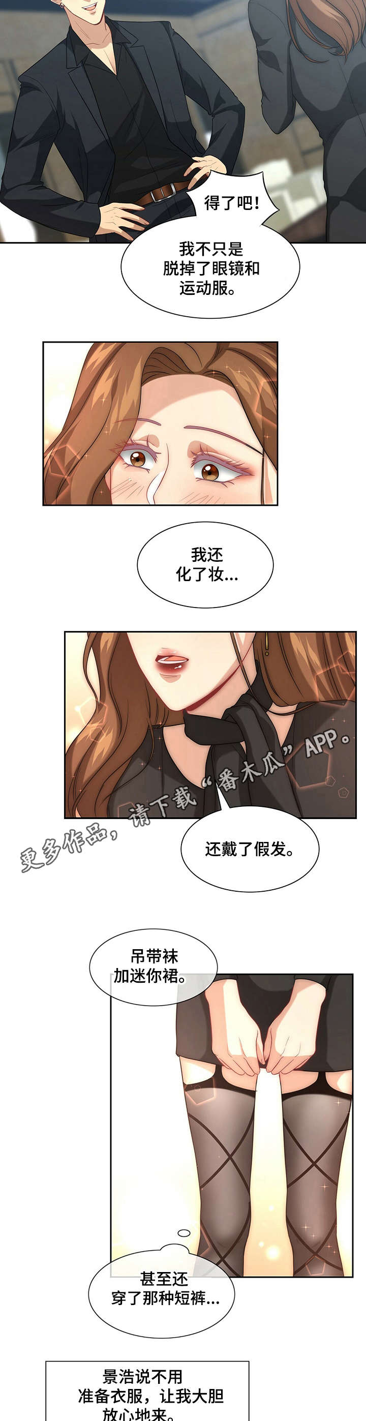 第5话9