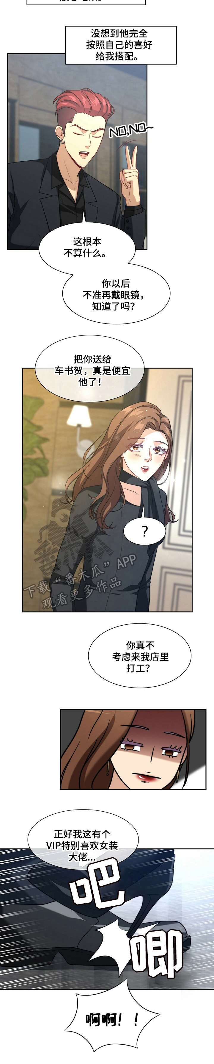 第5话10