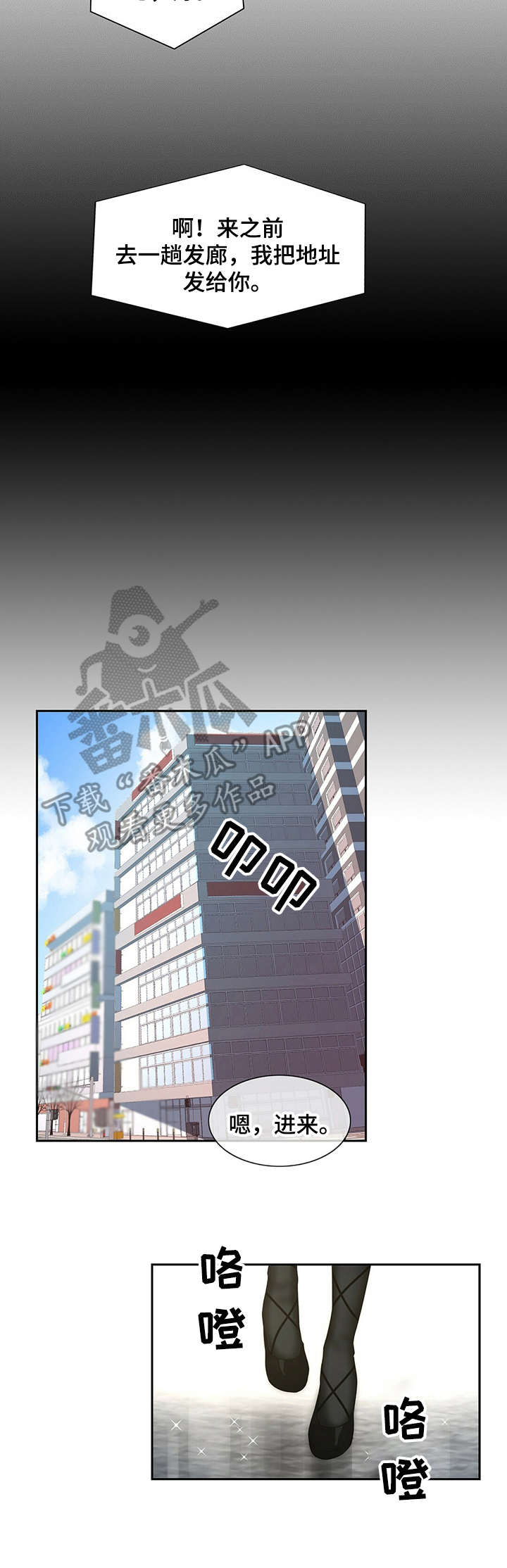 第5话7