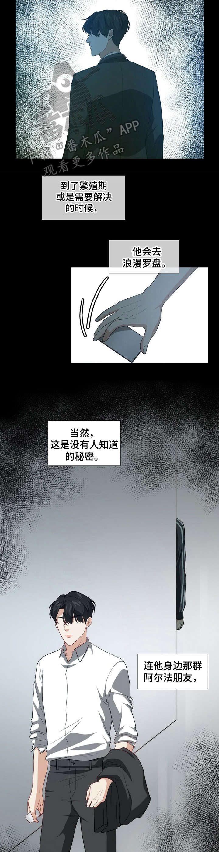 第4话1