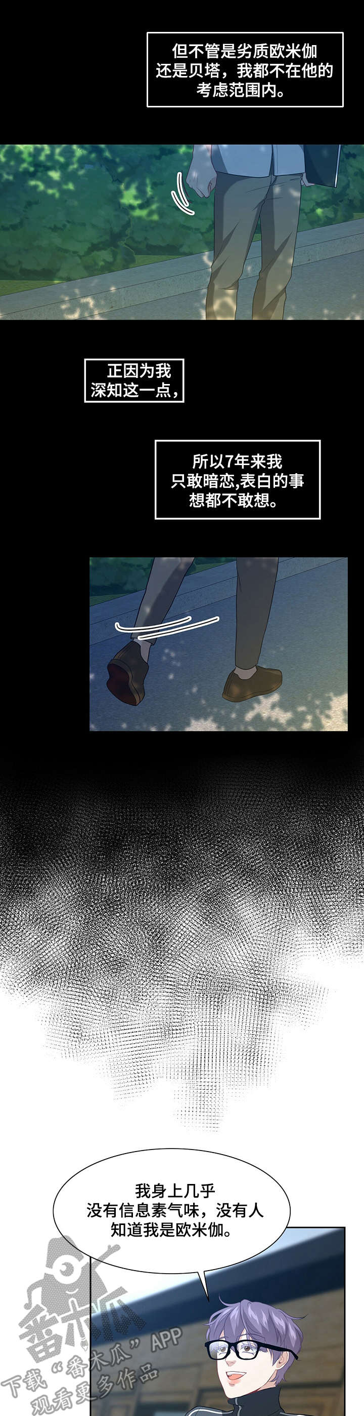 第4话9