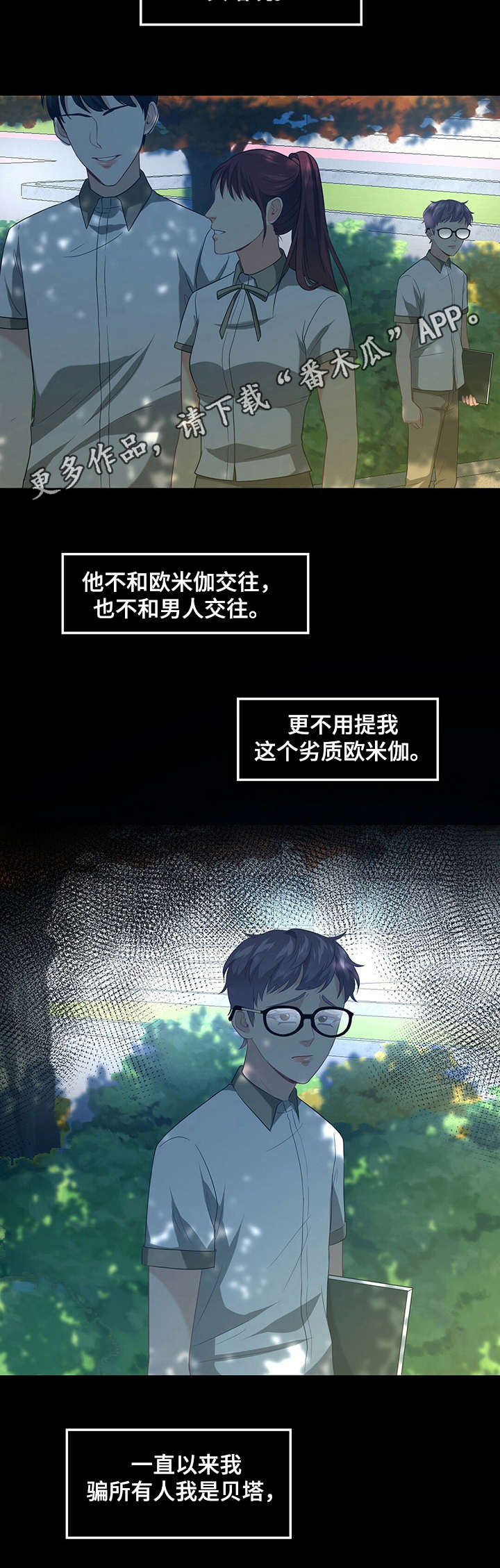 第4话8