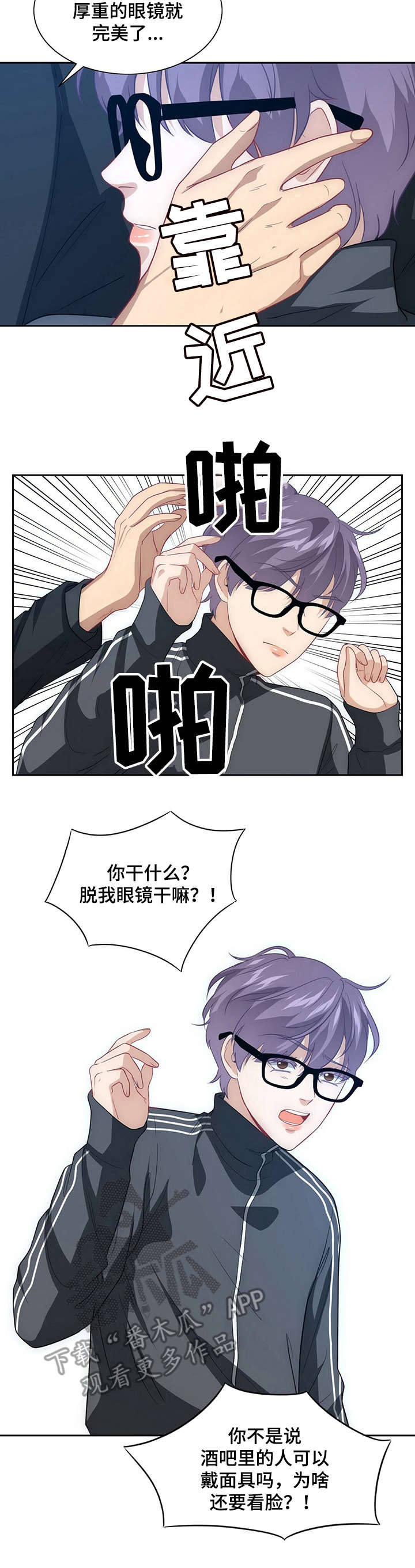 第3话9