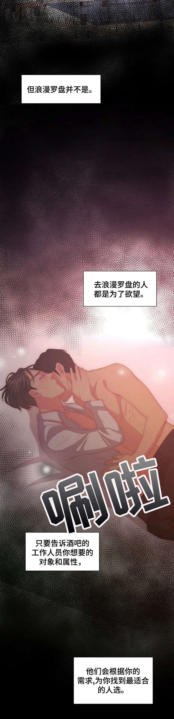 第3话6