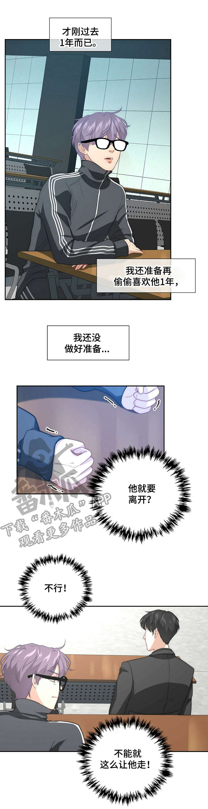 第3话0